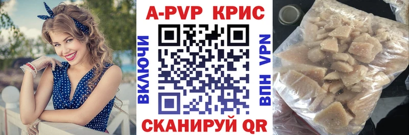 Купить  Томмот  Alfa_PVP Соль 