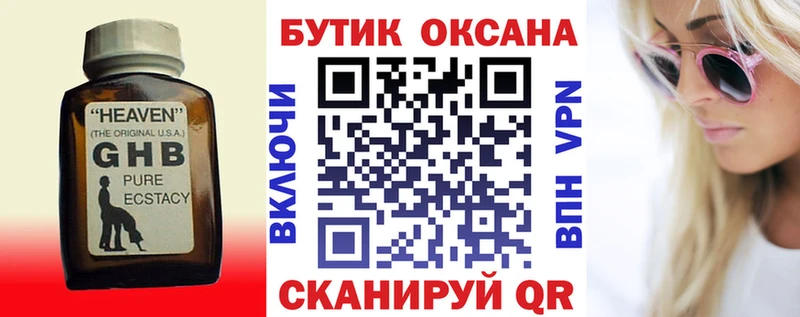 БУТИРАТ BDO 33%  Купить где  Томмот 