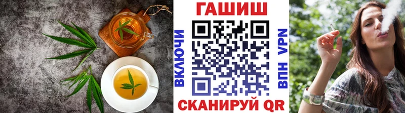 Купить закладки  Томмот  Еда ТГК конопля 