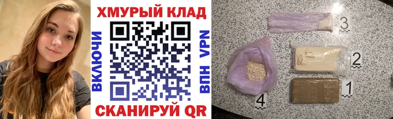 ГЕРОИН афганец  Купить закладки  Томмот 