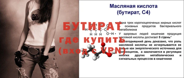 PSILOCYBIN Покровск