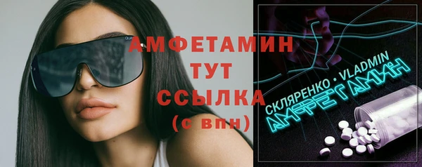 кристаллы Покров