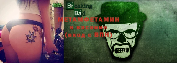 альфа пвп VHQ Покачи