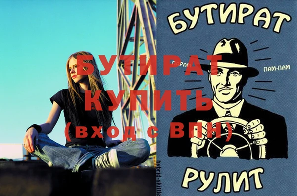 кристаллы Покров