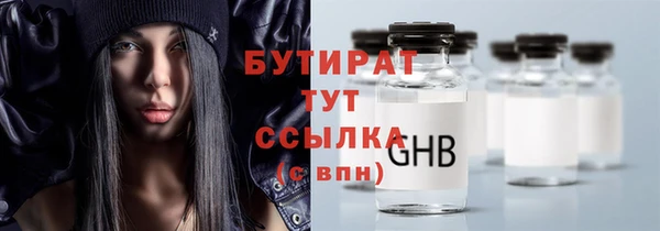 альфа пвп VHQ Покачи