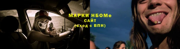 кристаллы Покров