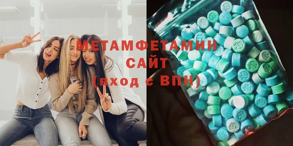 кристаллы Покров