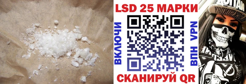 LSD-25 экстази кислота  Купить где  Томмот 