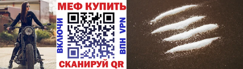 Купить закладки  Томмот  Меф кристаллы 