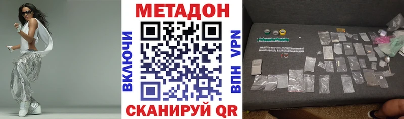 Метадон белоснежный  Купить закладки  Томмот 