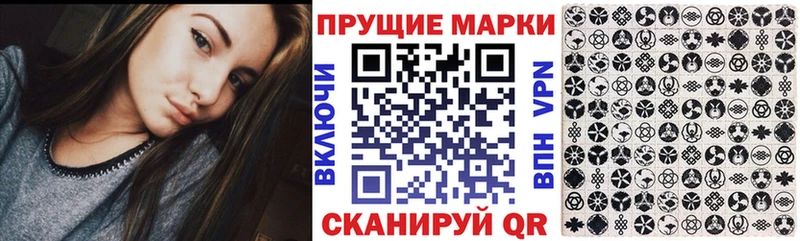 Наркотические марки 1,5мг  Купить  Томмот 