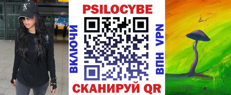 Псилоцибиновые грибы прущие грибы Томмот