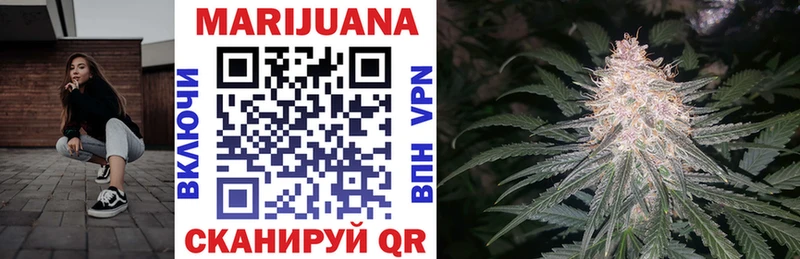 Купить закладки  Томмот  Каннабис индика 